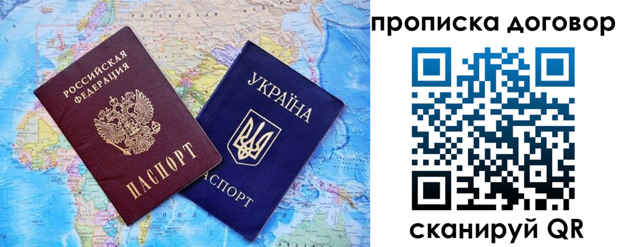 временная регистрация в Муроме