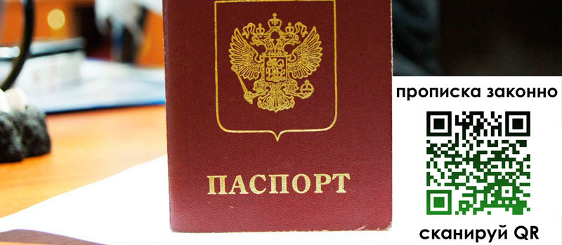 регистрация в Муроме